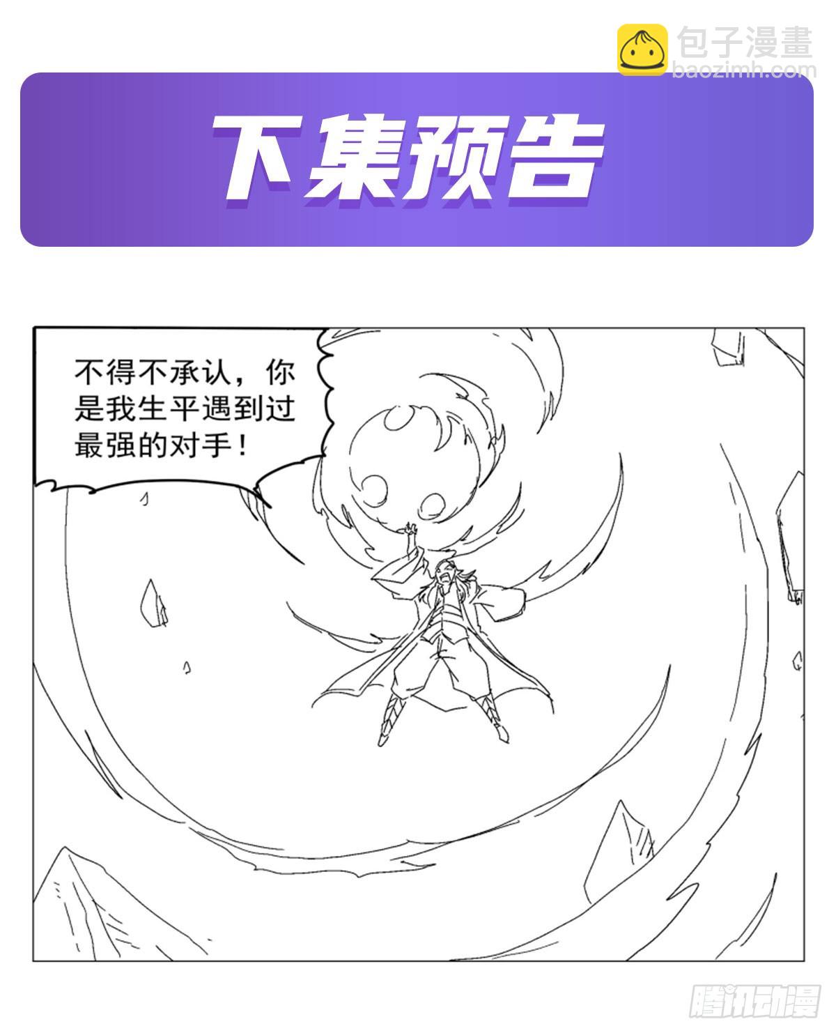 第338话 最凶最恶68
