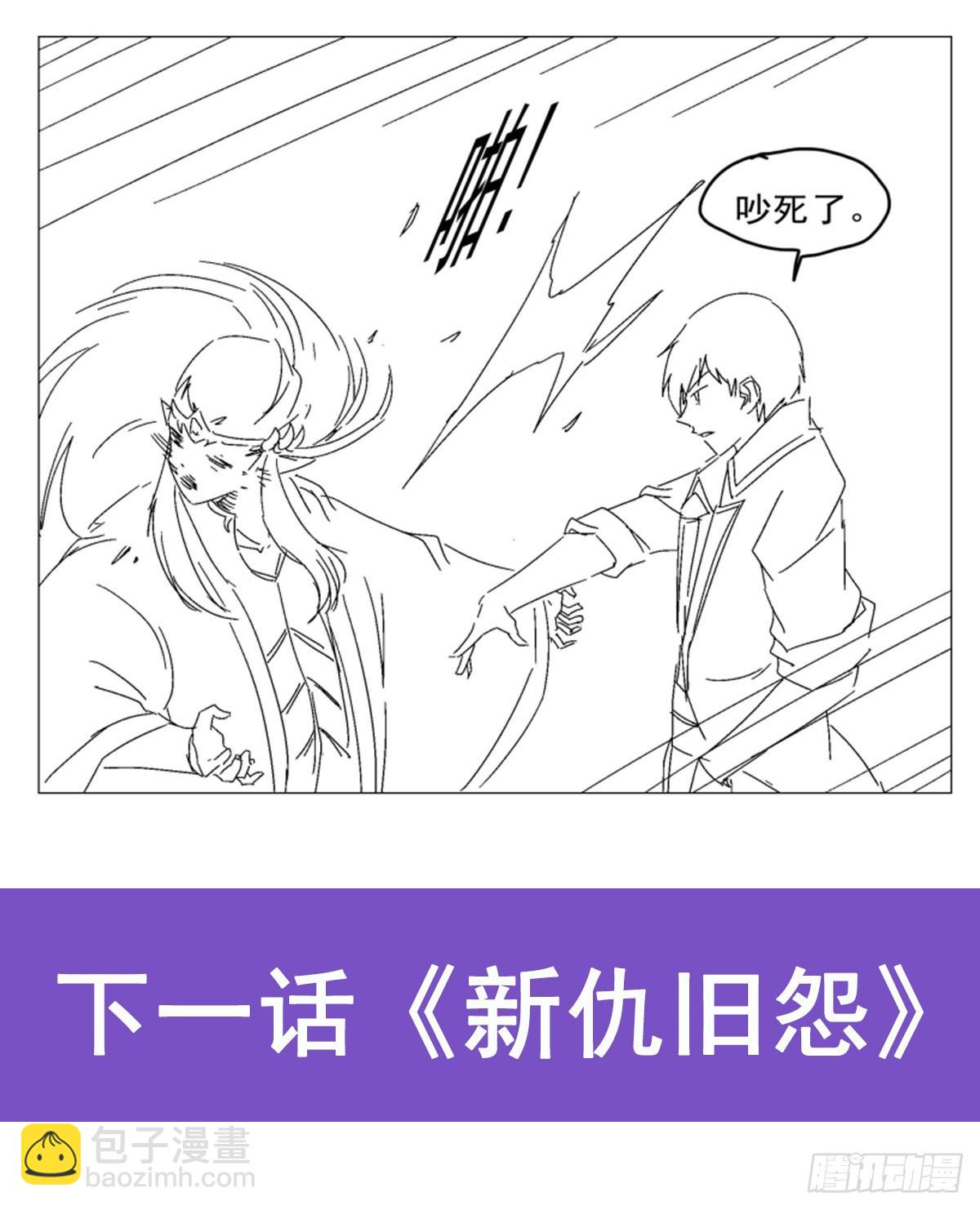 第338话 最凶最恶69