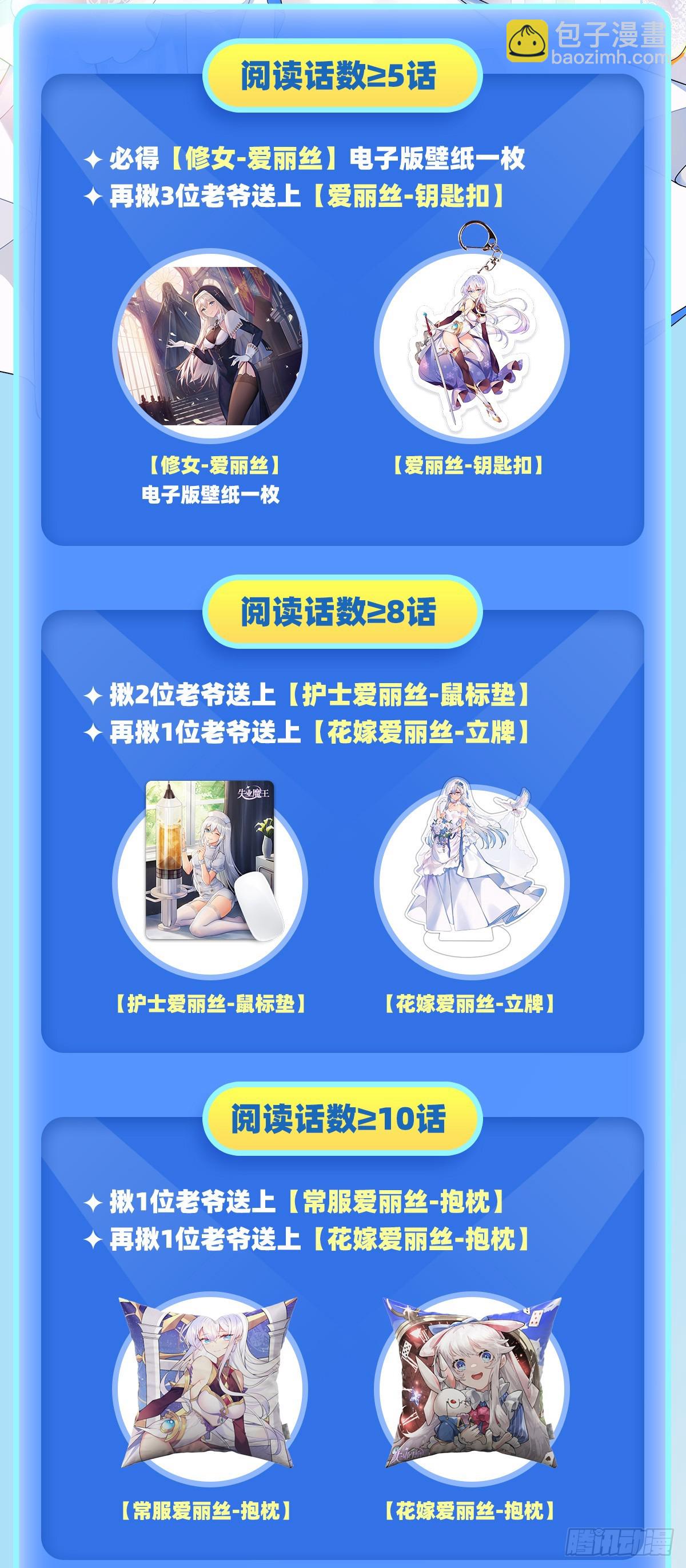 第338话 最凶最恶71