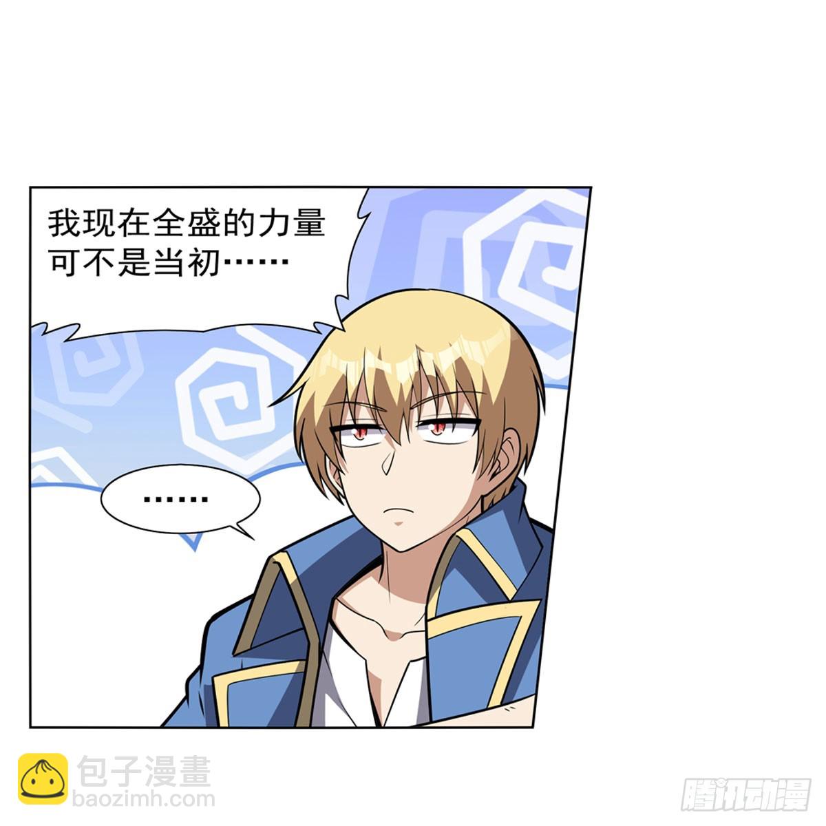 第339话 新仇旧怨11