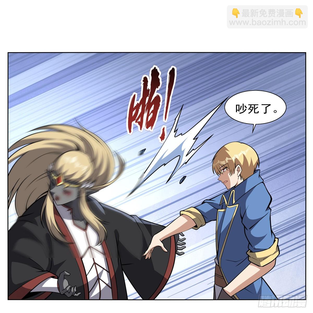 第339话 新仇旧怨13