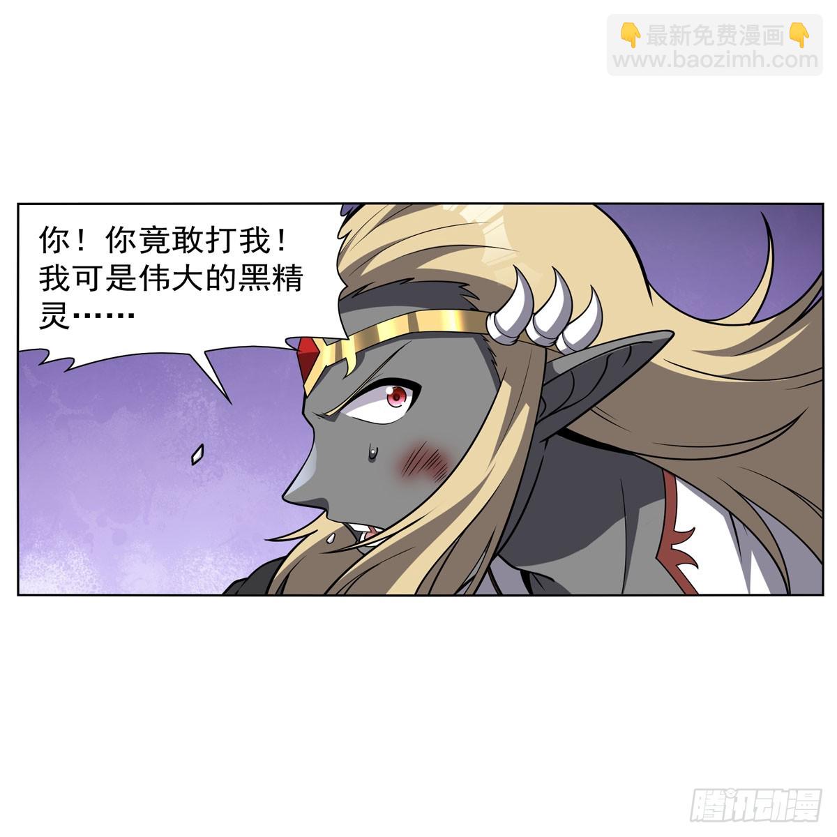第339话 新仇旧怨14