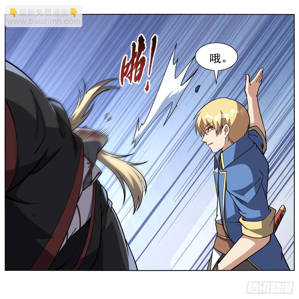 第339话 新仇旧怨15