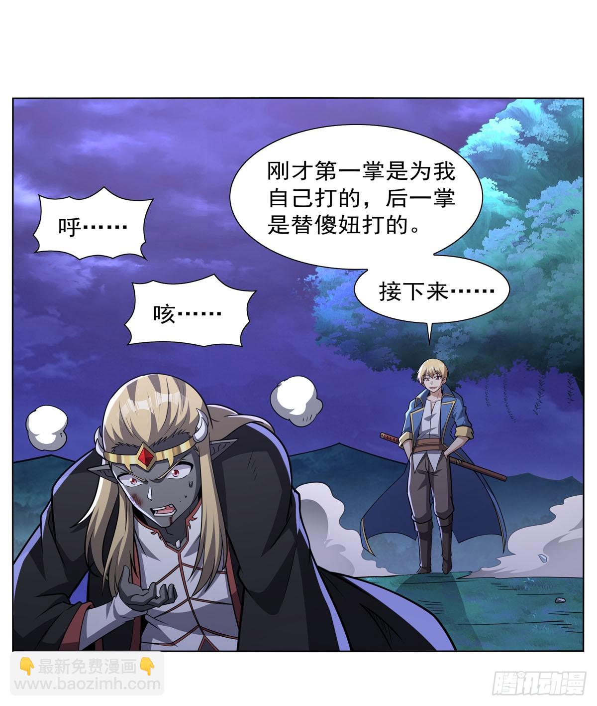 第339话 新仇旧怨17