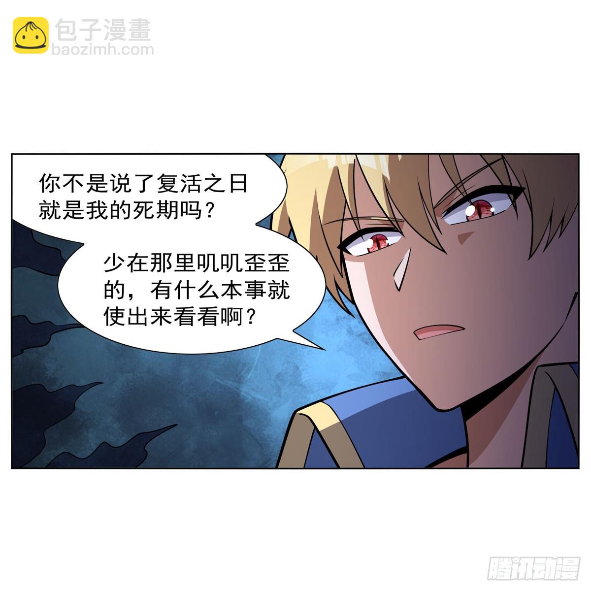 第339话 新仇旧怨18