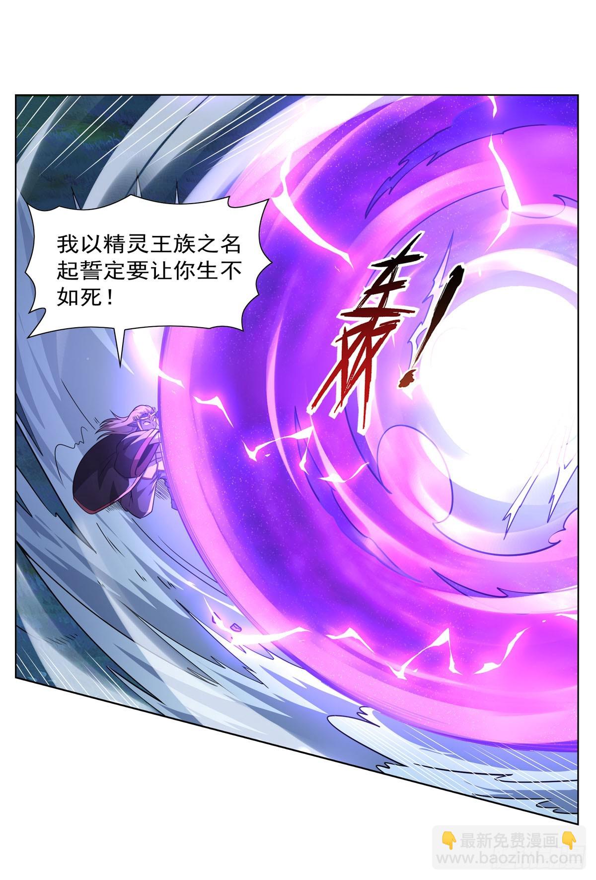 第339话 新仇旧怨20