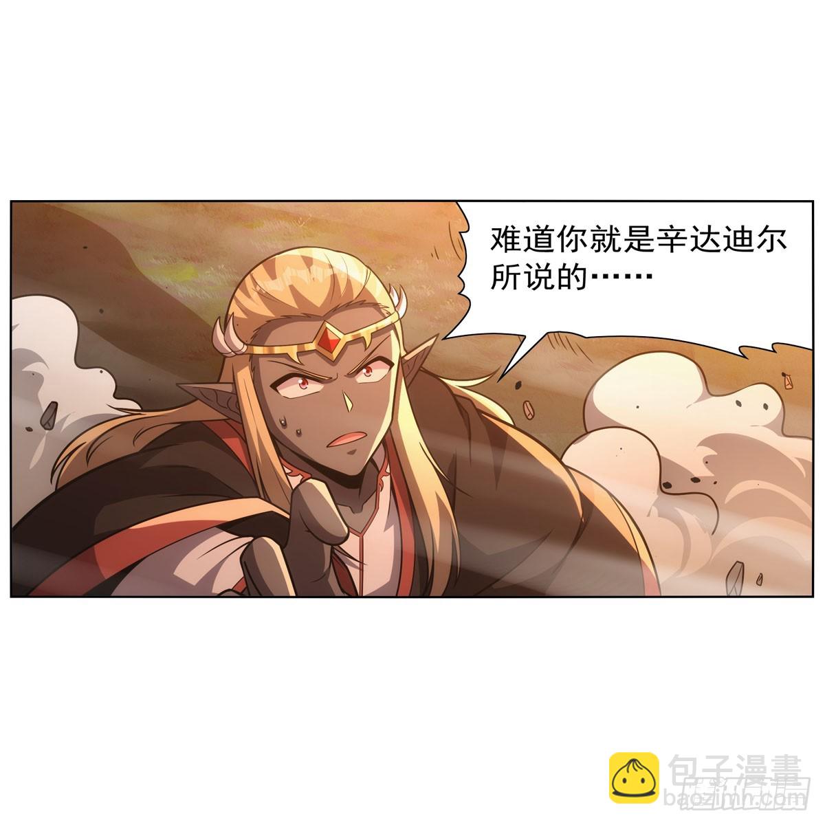 第339话 新仇旧怨29