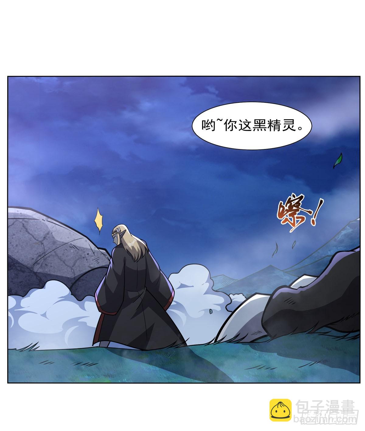 第339话 新仇旧怨3