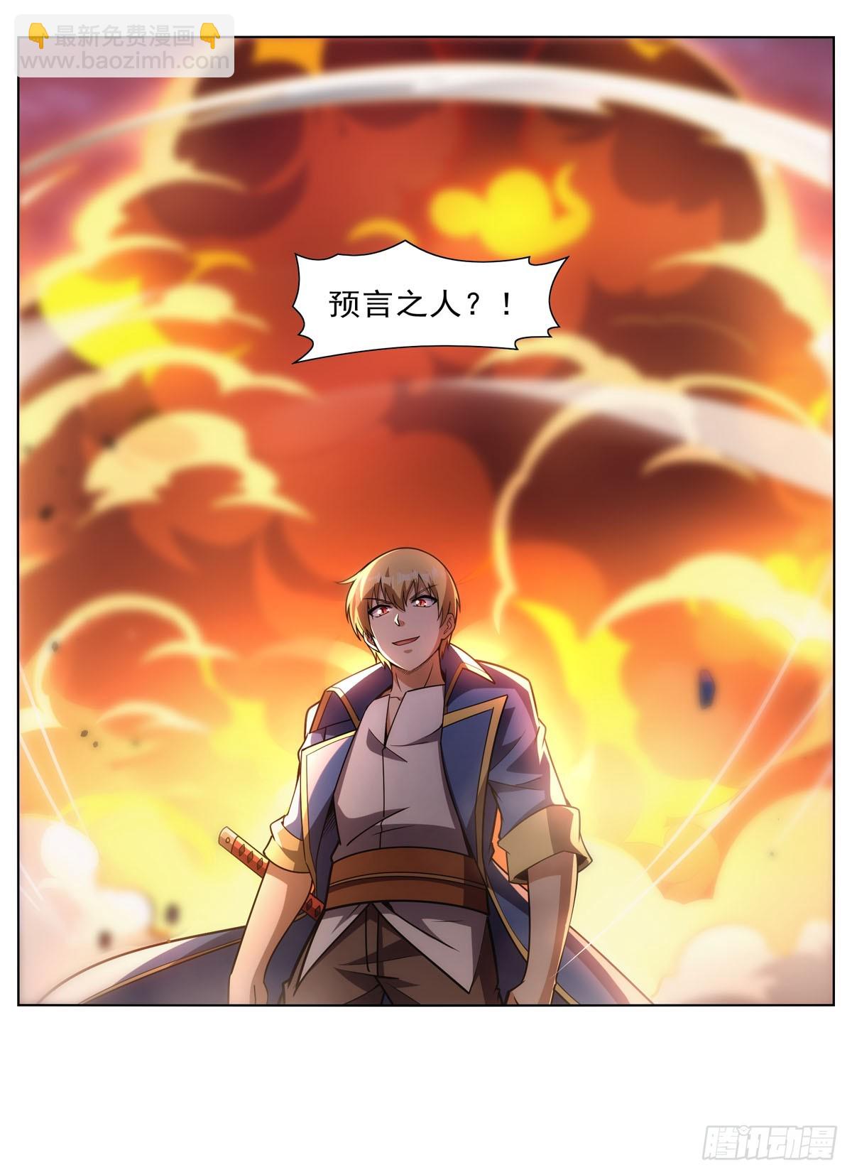 第339话 新仇旧怨30