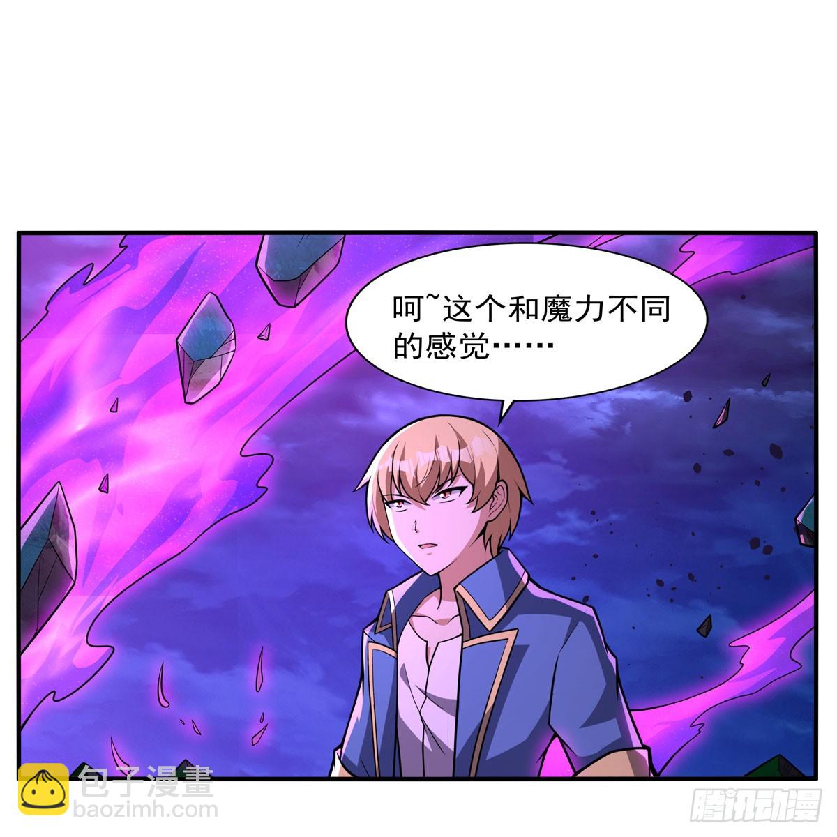 第339话 新仇旧怨35