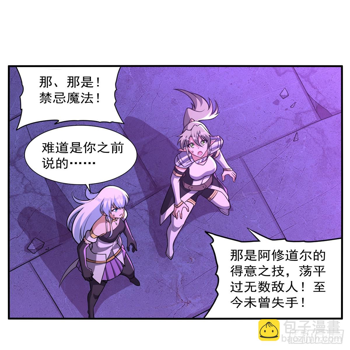 第339话 新仇旧怨36