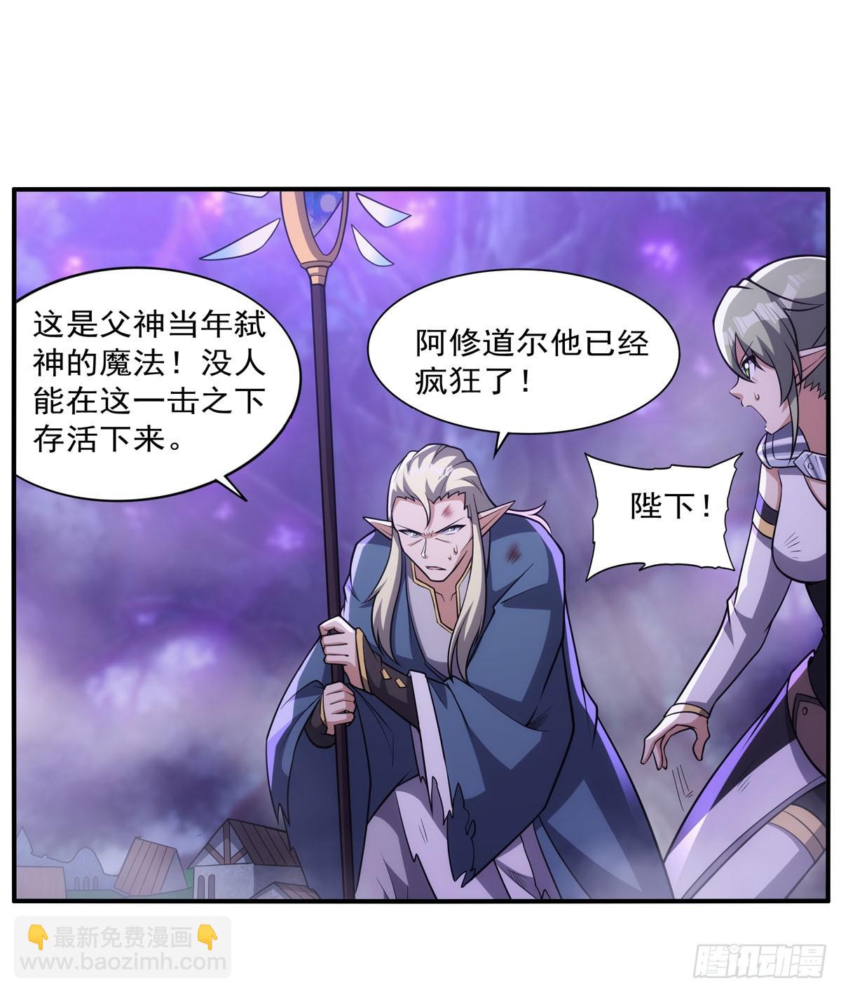 第339话 新仇旧怨37