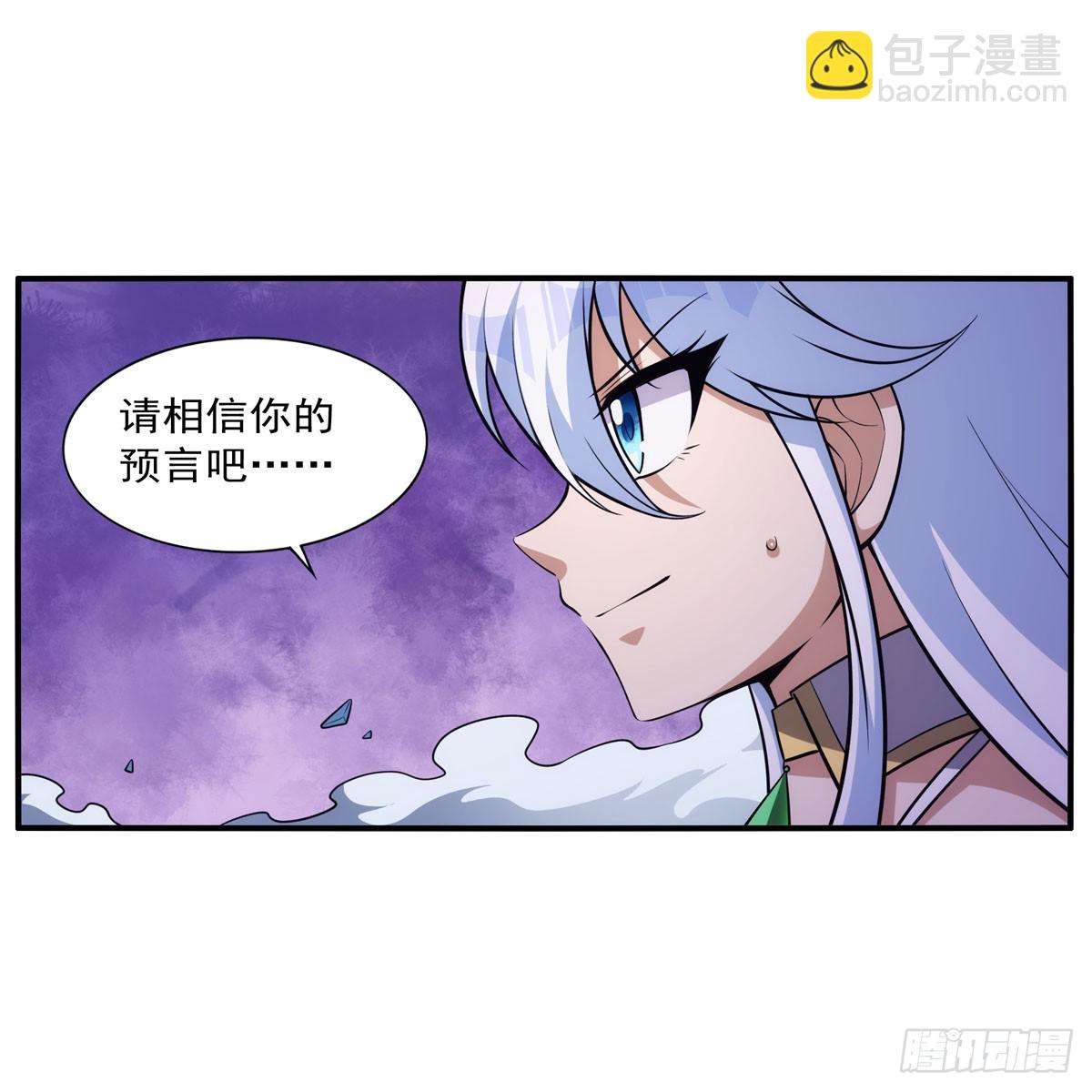 第339话 新仇旧怨40