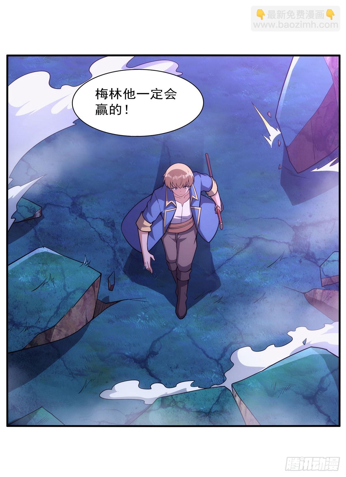 第339话 新仇旧怨41