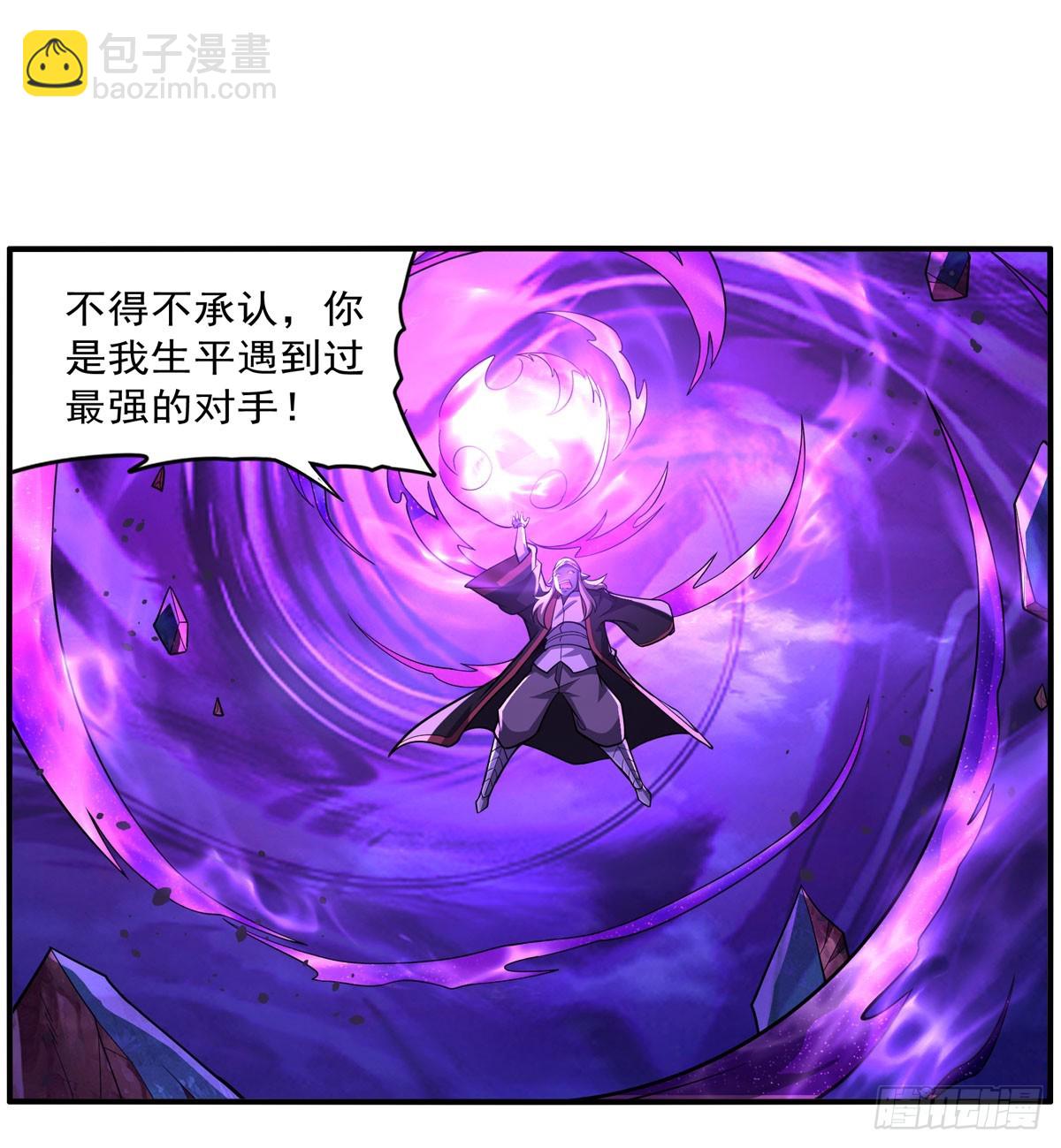第339话 新仇旧怨43