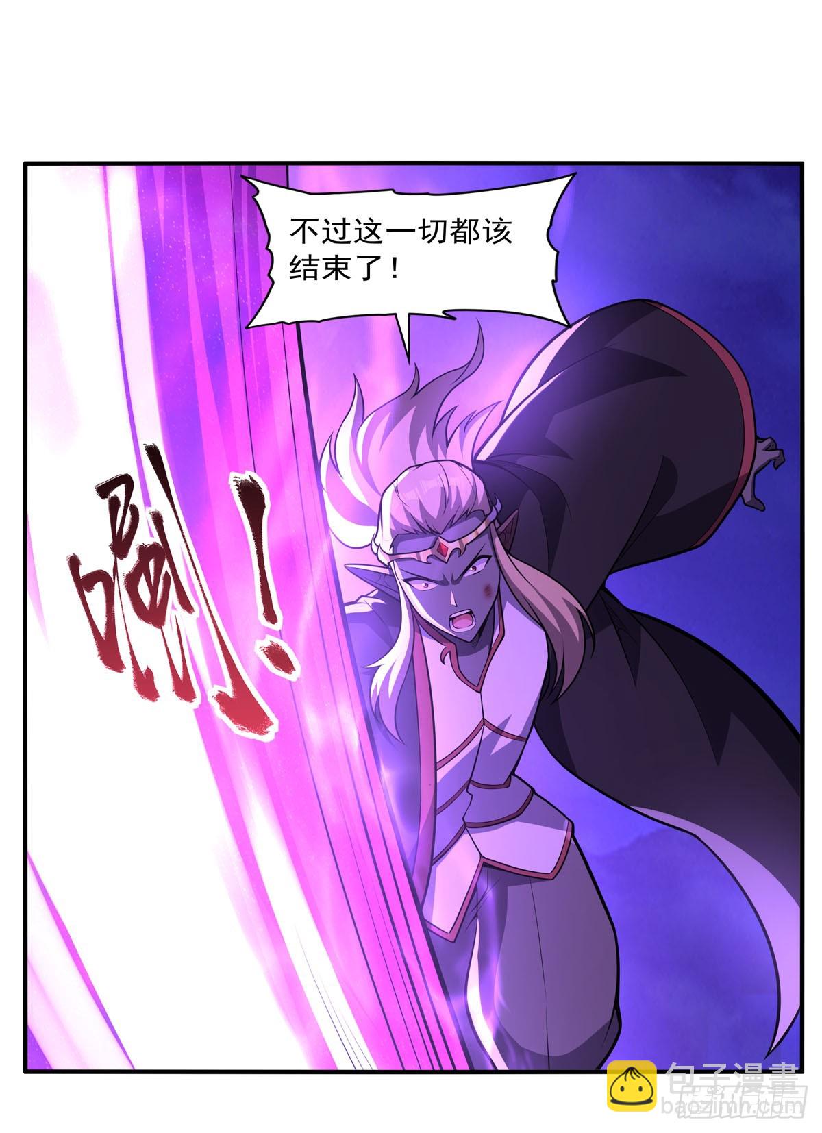 第339话 新仇旧怨44