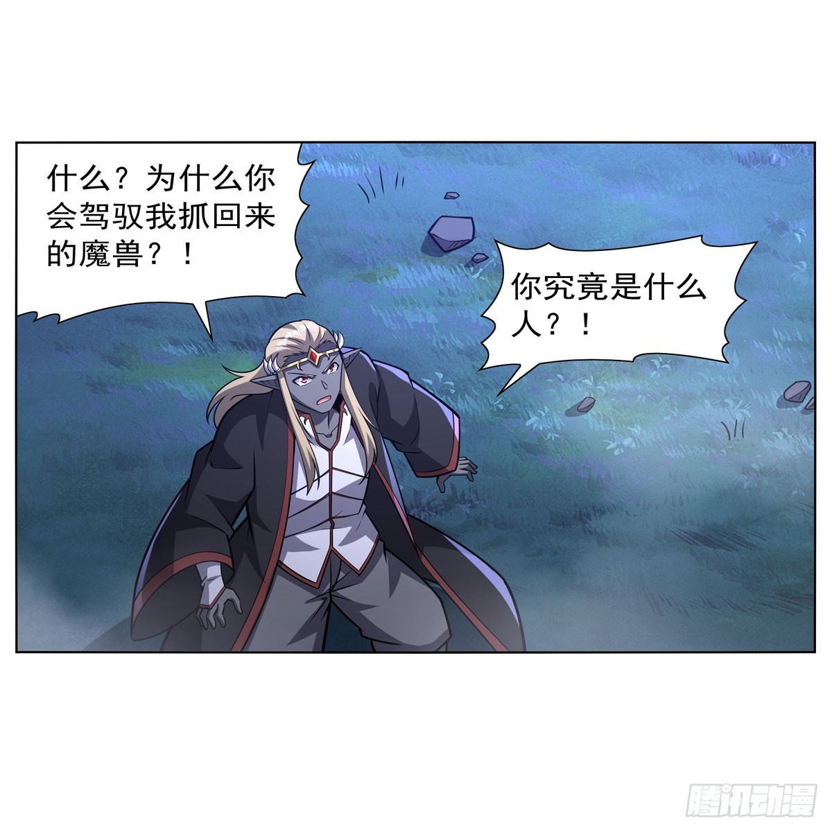 第339话 新仇旧怨5