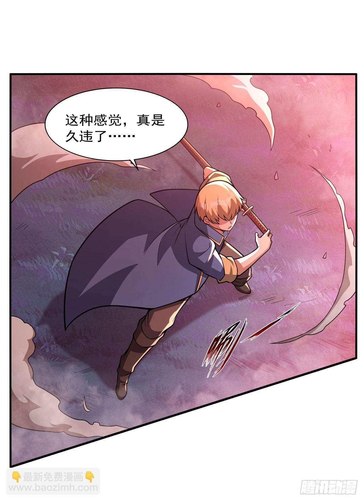 第339话 新仇旧怨51