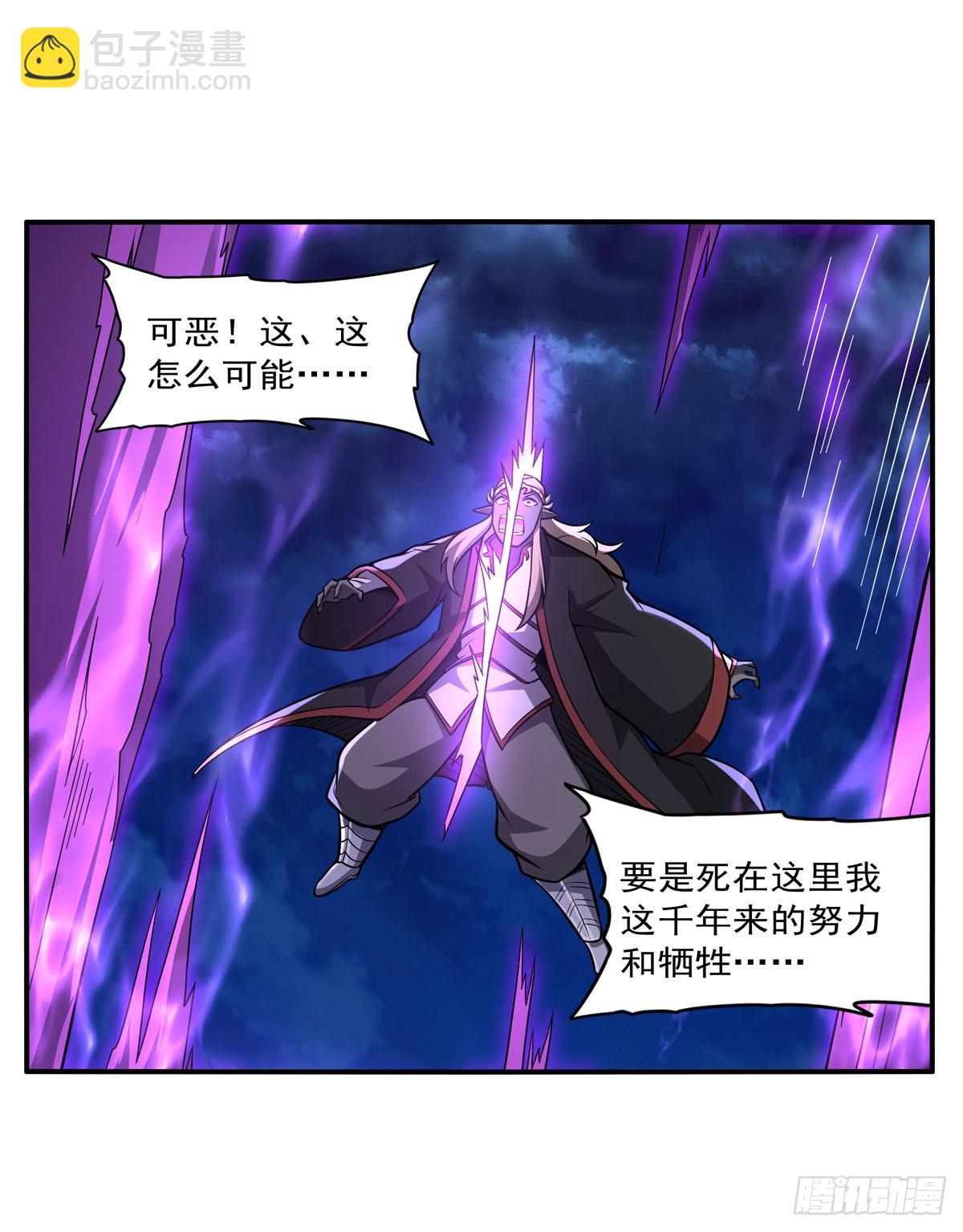 第339话 新仇旧怨56