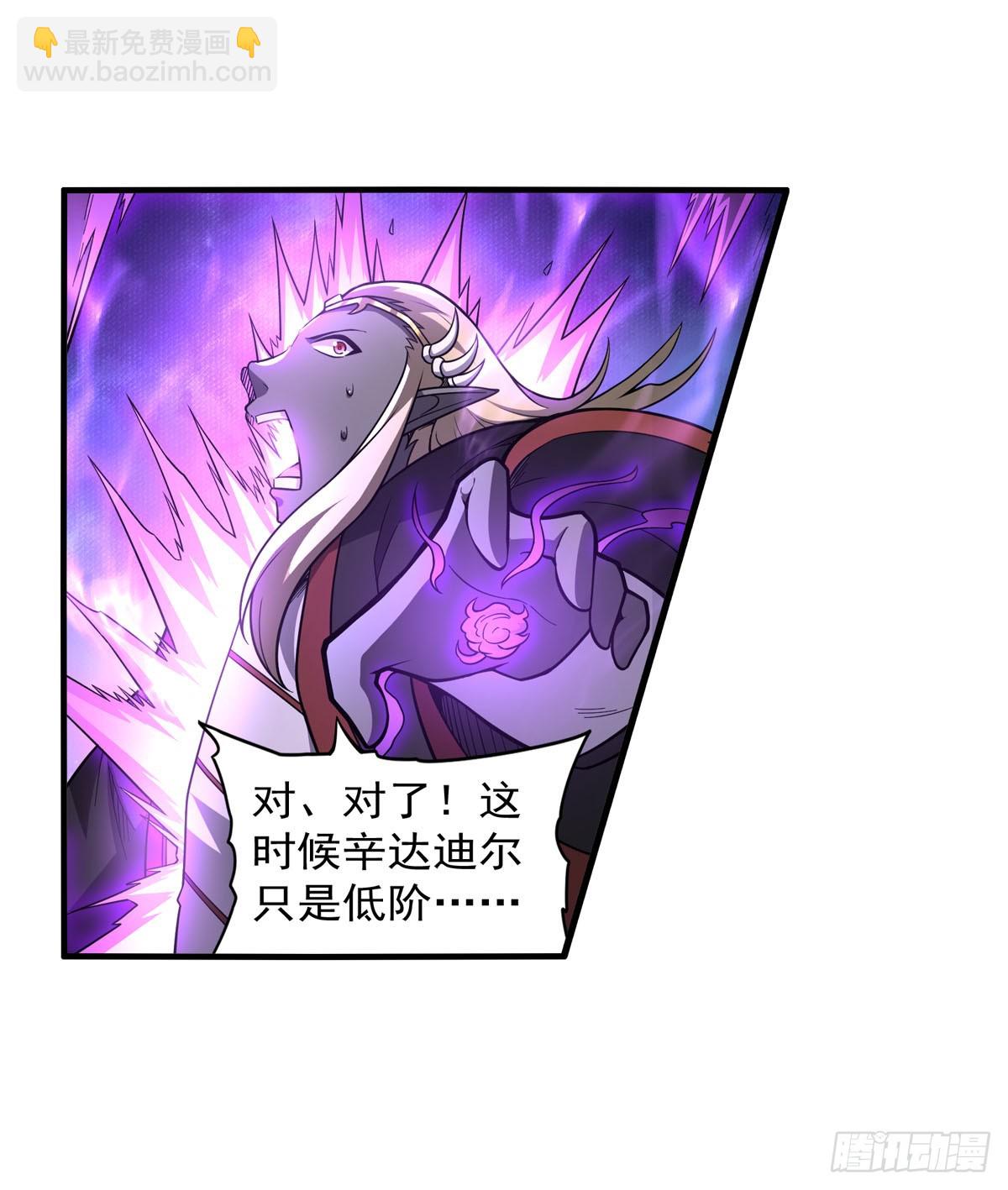 第339话 新仇旧怨57