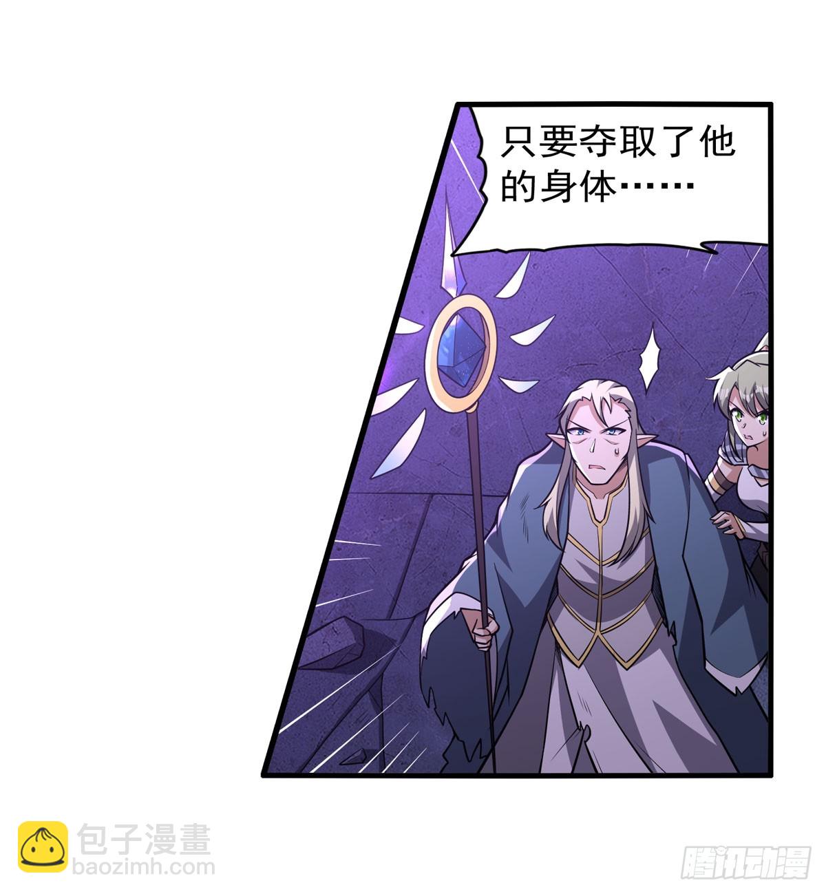 第339话 新仇旧怨58
