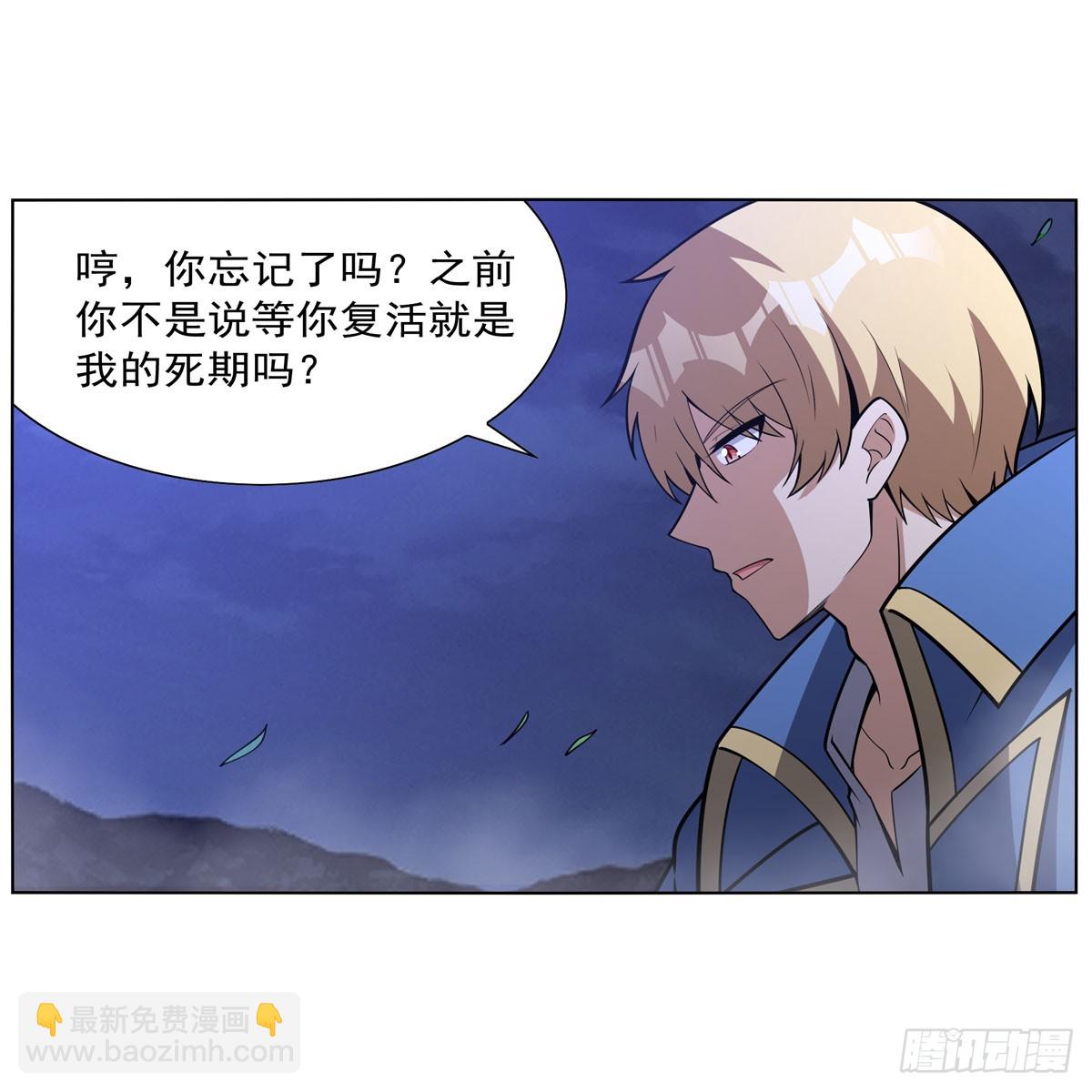 第339话 新仇旧怨6