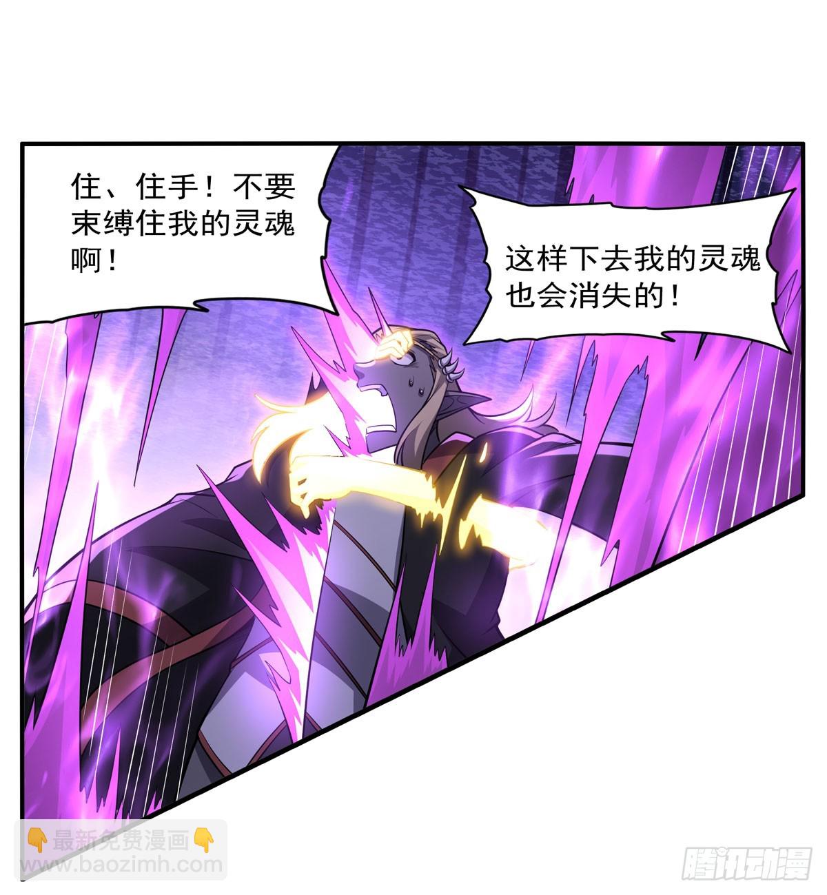 第339话 新仇旧怨63