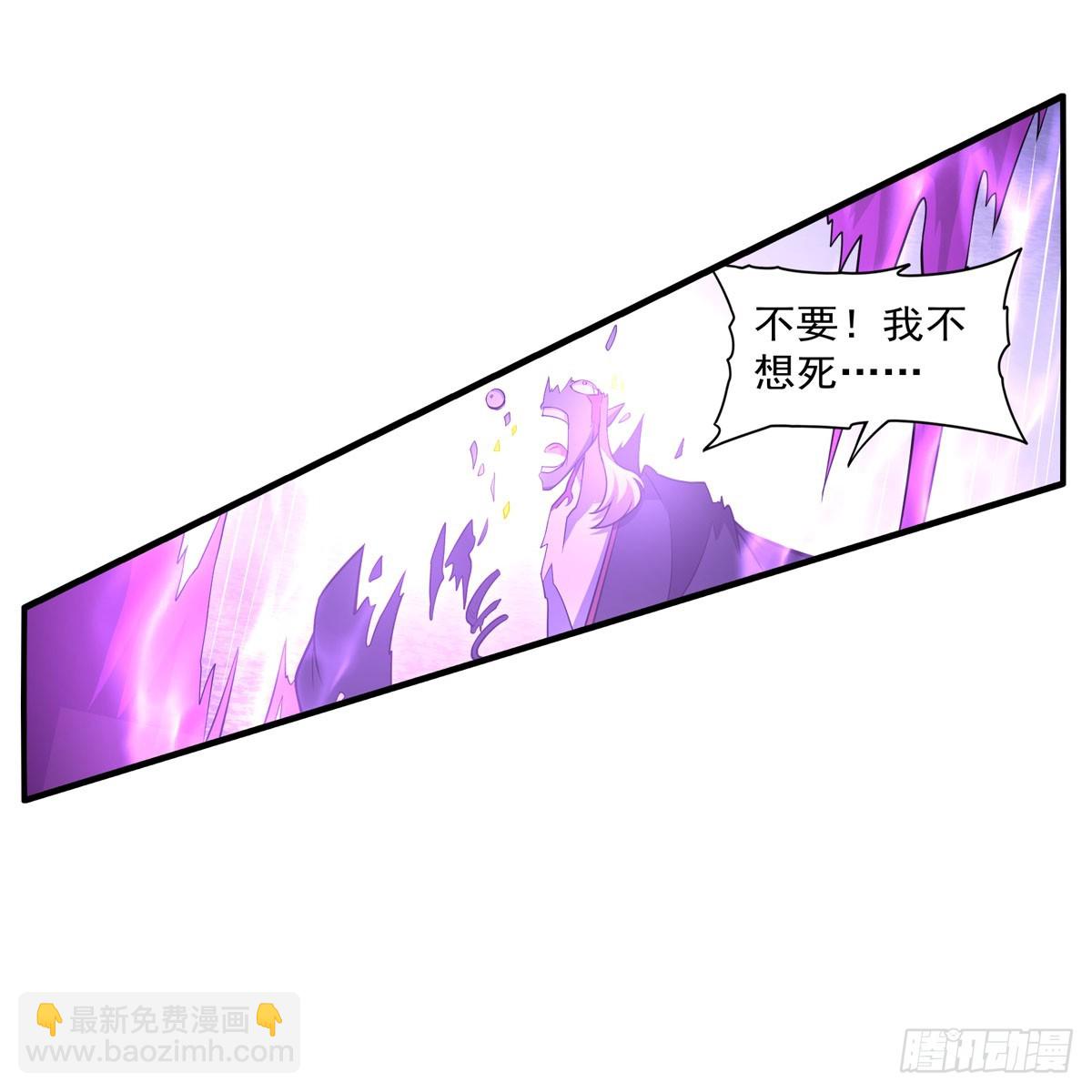 第339话 新仇旧怨64