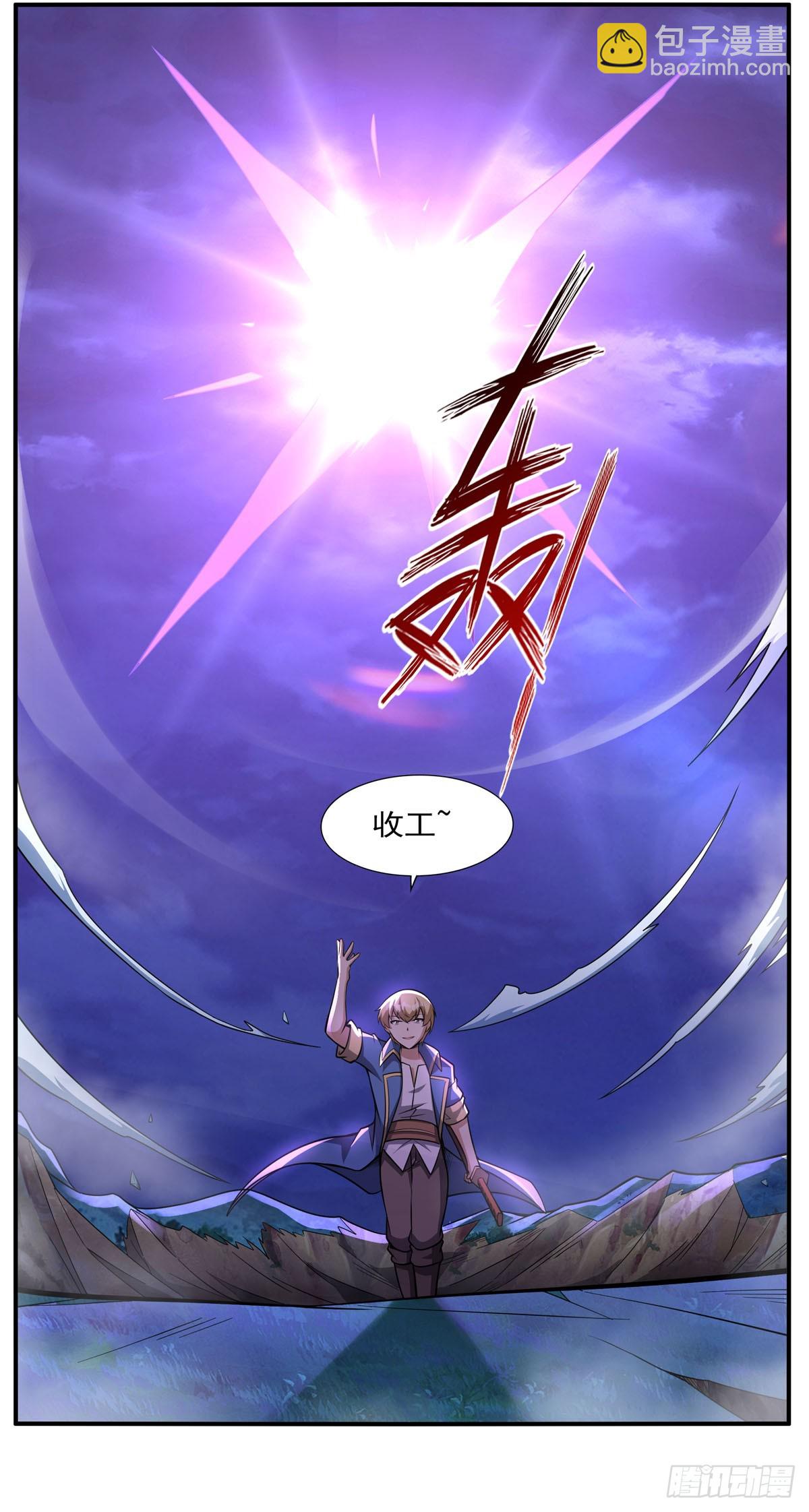 第339话 新仇旧怨66