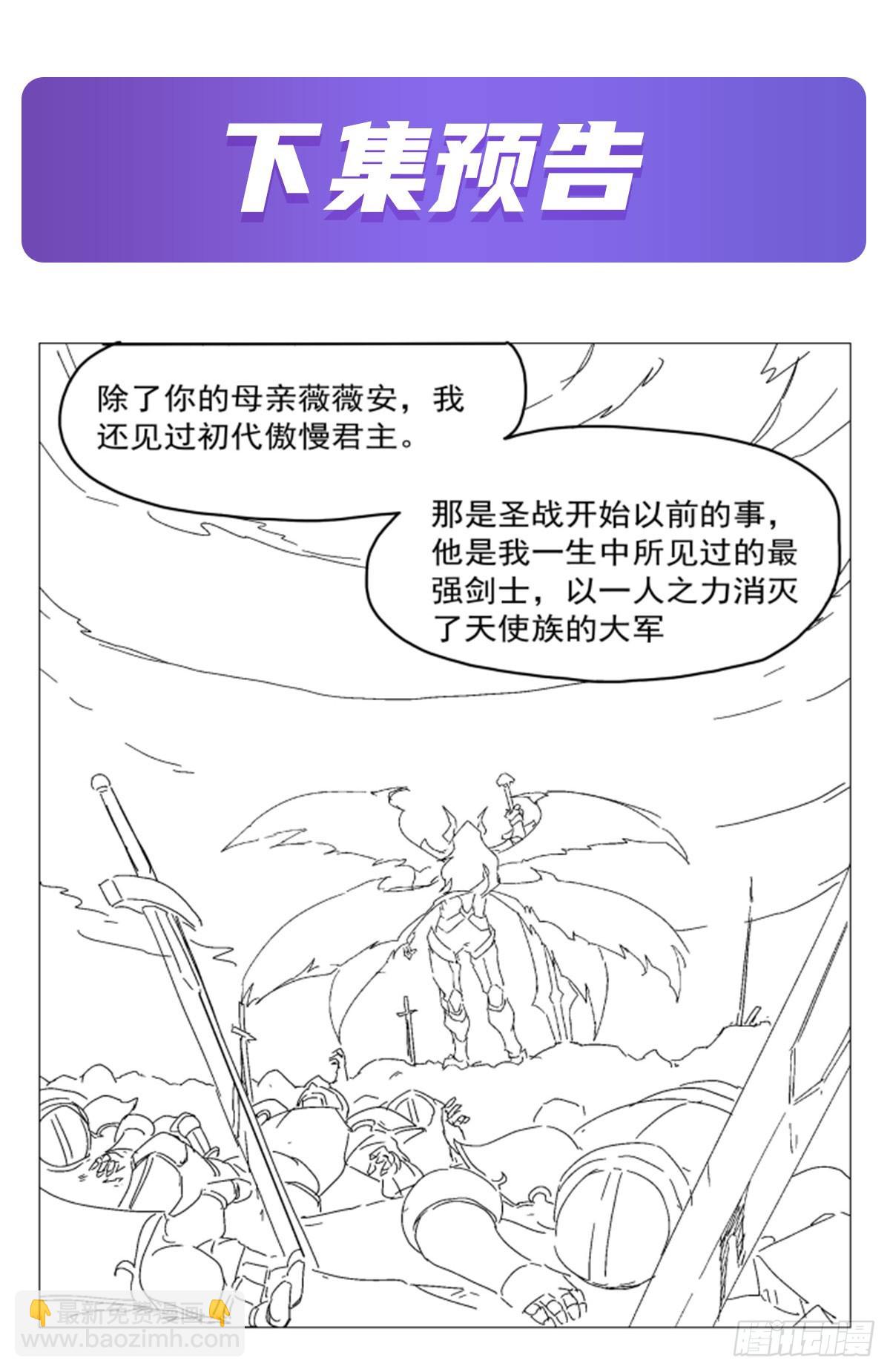 第339话 新仇旧怨67