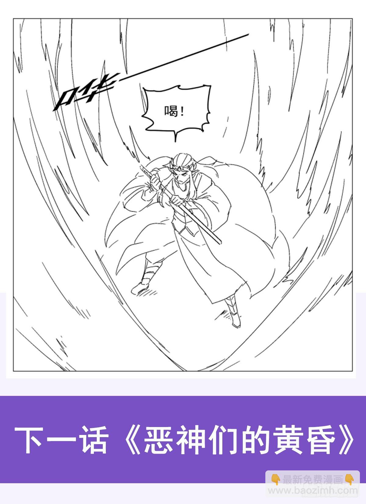 第339话 新仇旧怨68