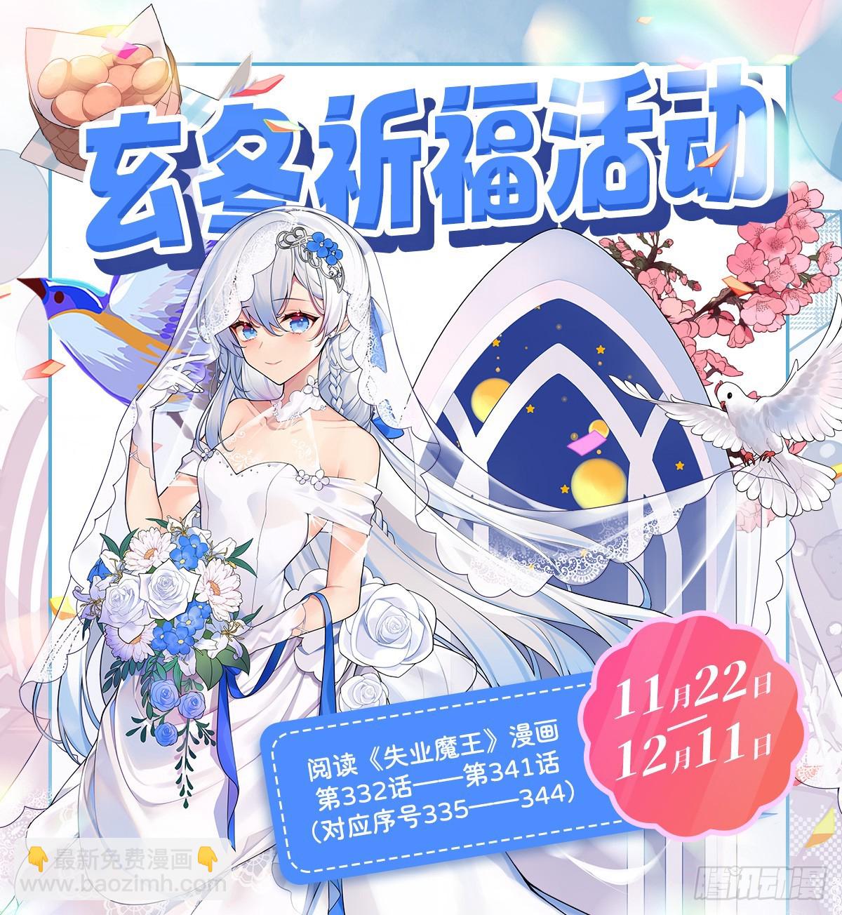 第339话 新仇旧怨69