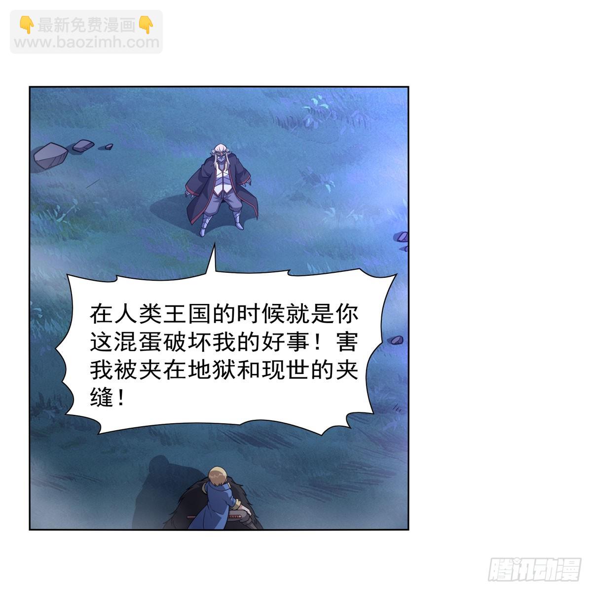 第339话 新仇旧怨8
