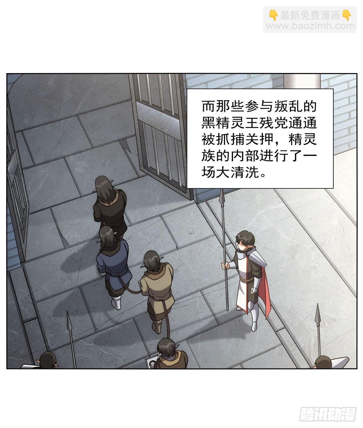 第340话 恶神们的黄昏17