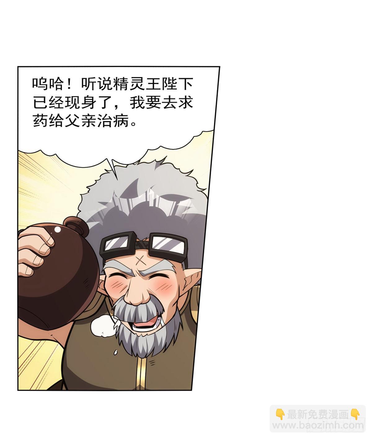 第340话 恶神们的黄昏19