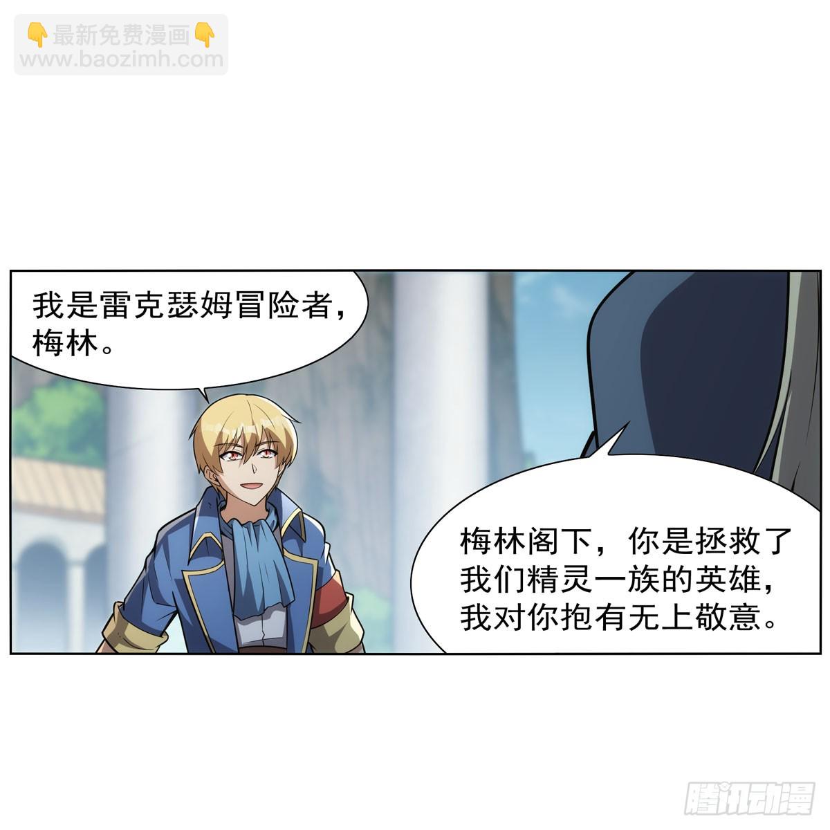 第340话 恶神们的黄昏30