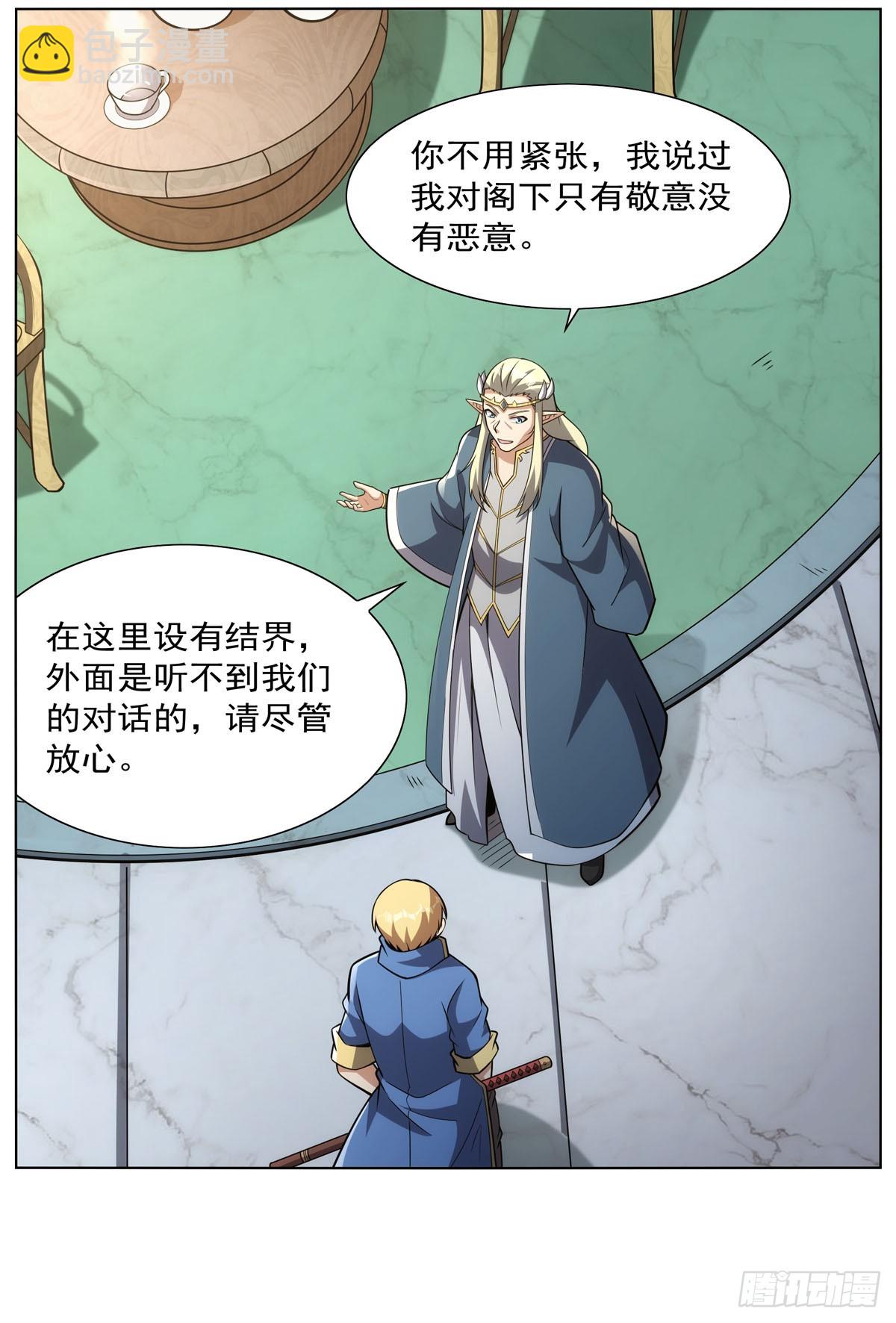 第340话 恶神们的黄昏32