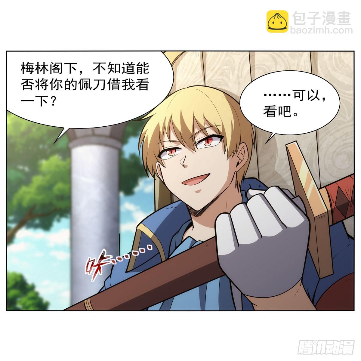 第340话 恶神们的黄昏35