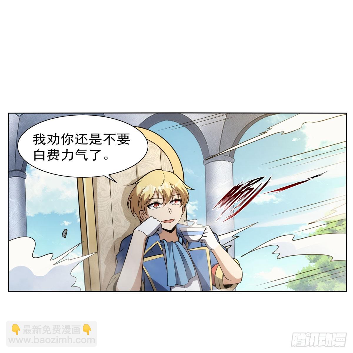 第340话 恶神们的黄昏39