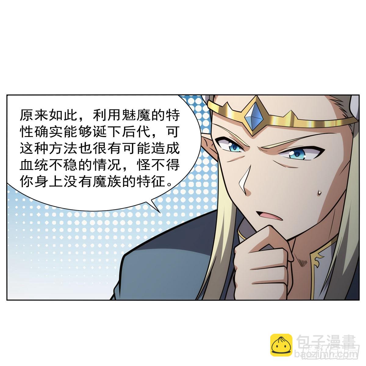 第340话 恶神们的黄昏45