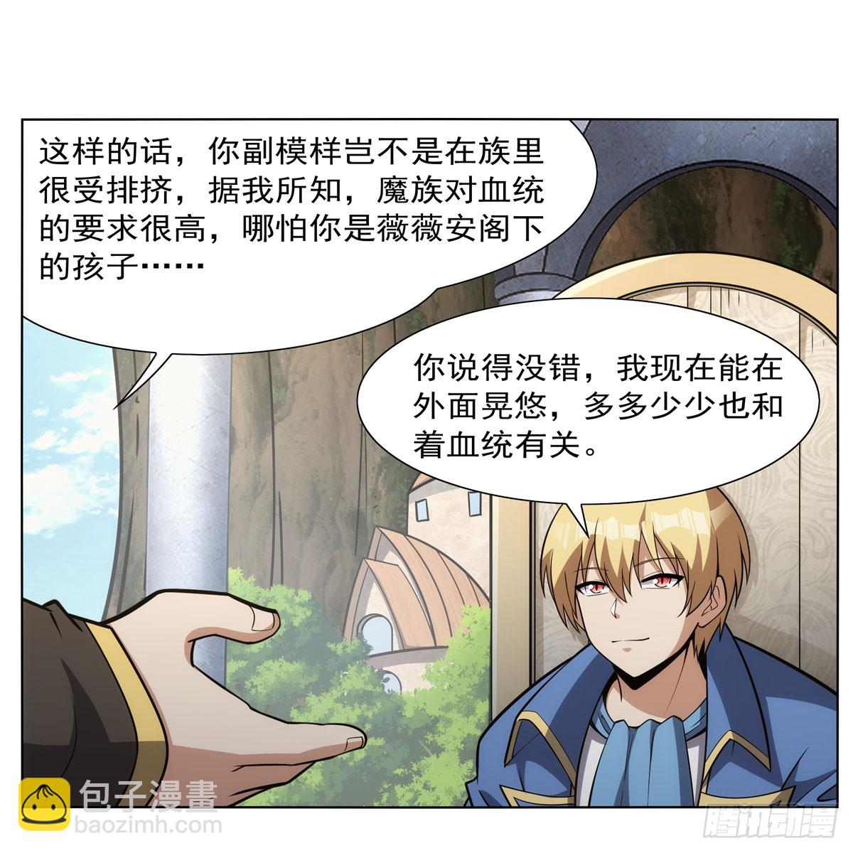 第340话 恶神们的黄昏50