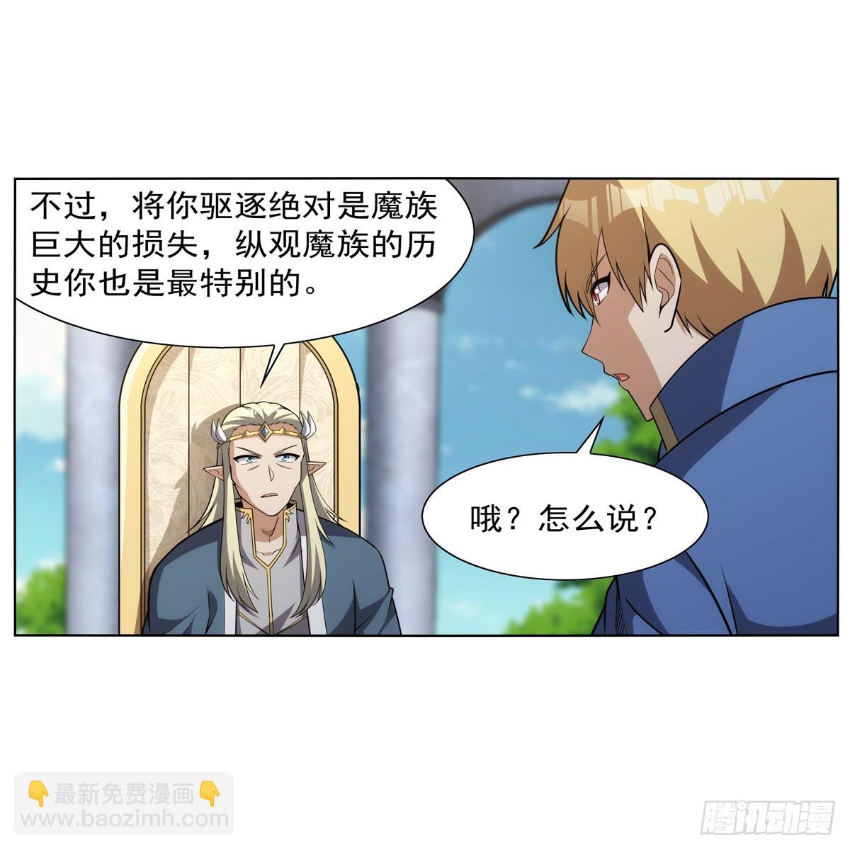 第340话 恶神们的黄昏55