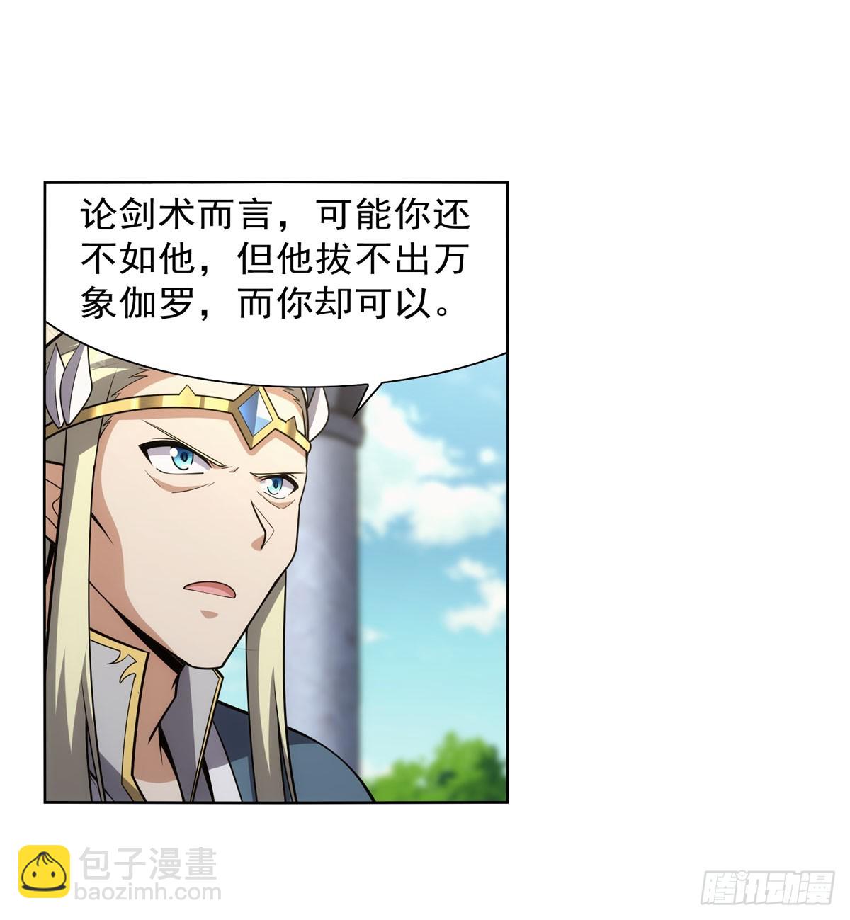第340话 恶神们的黄昏57