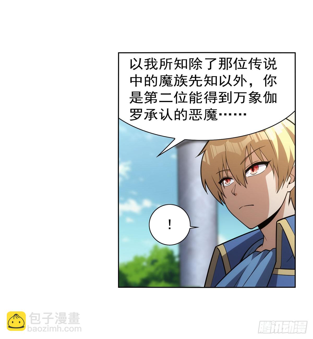 第340话 恶神们的黄昏58