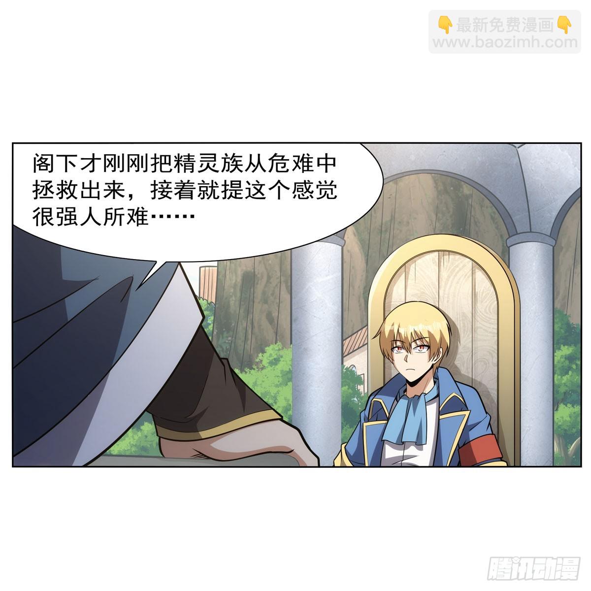 第340话 恶神们的黄昏68