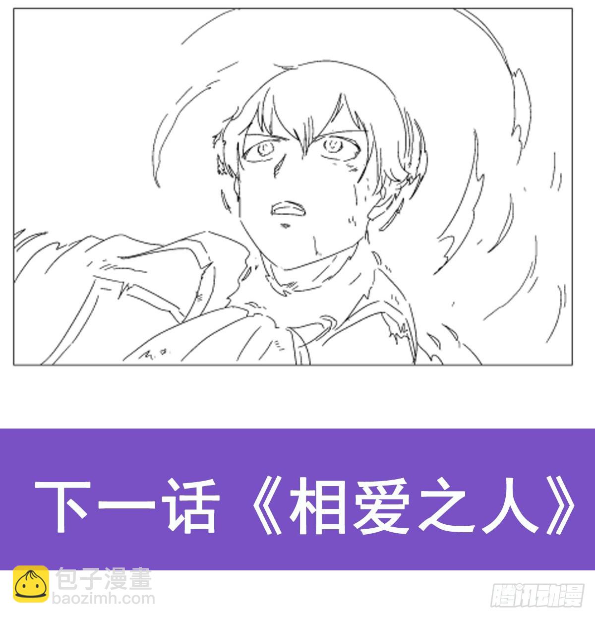 第340话 恶神们的黄昏71