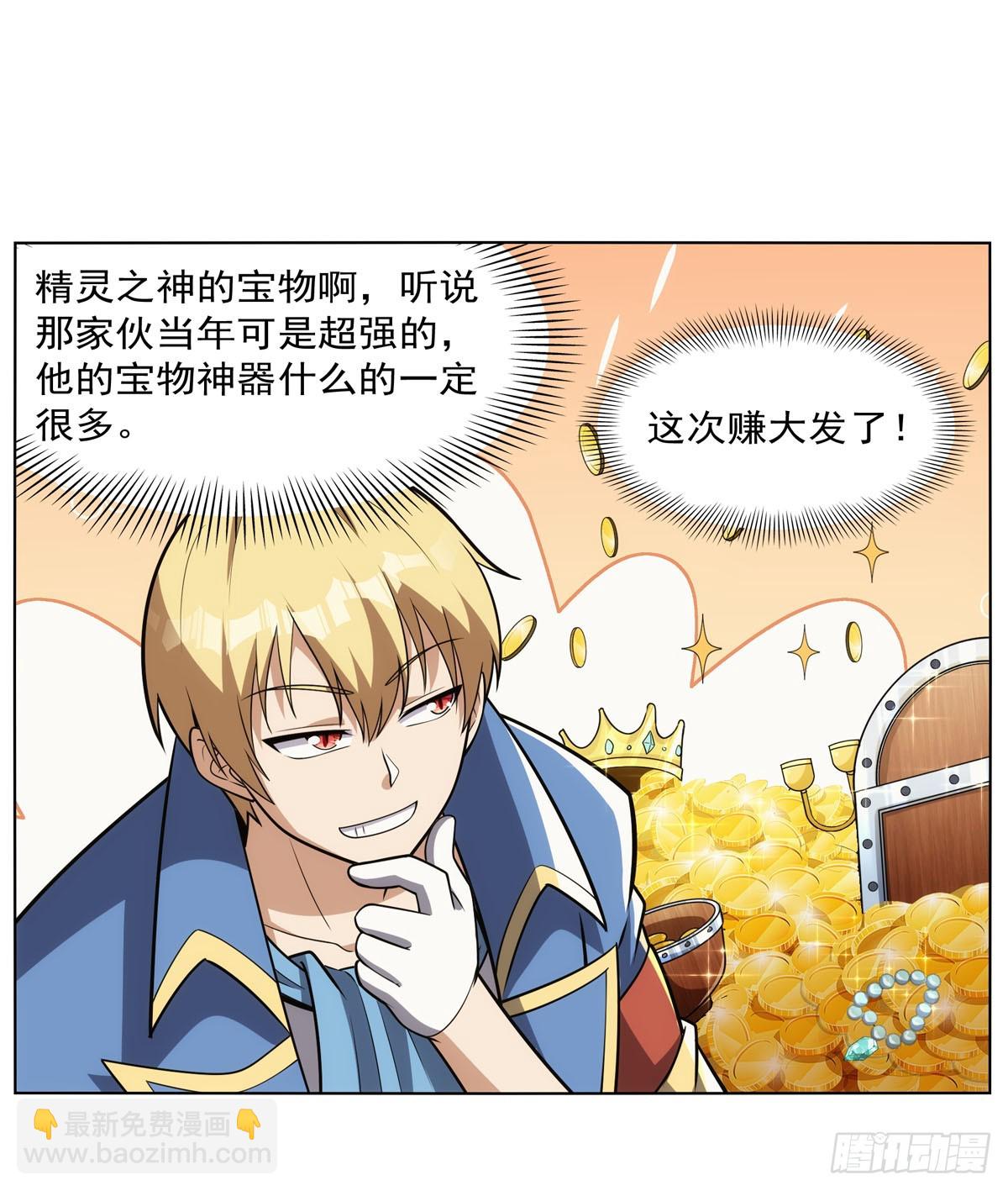 第341话 相爱之人16
