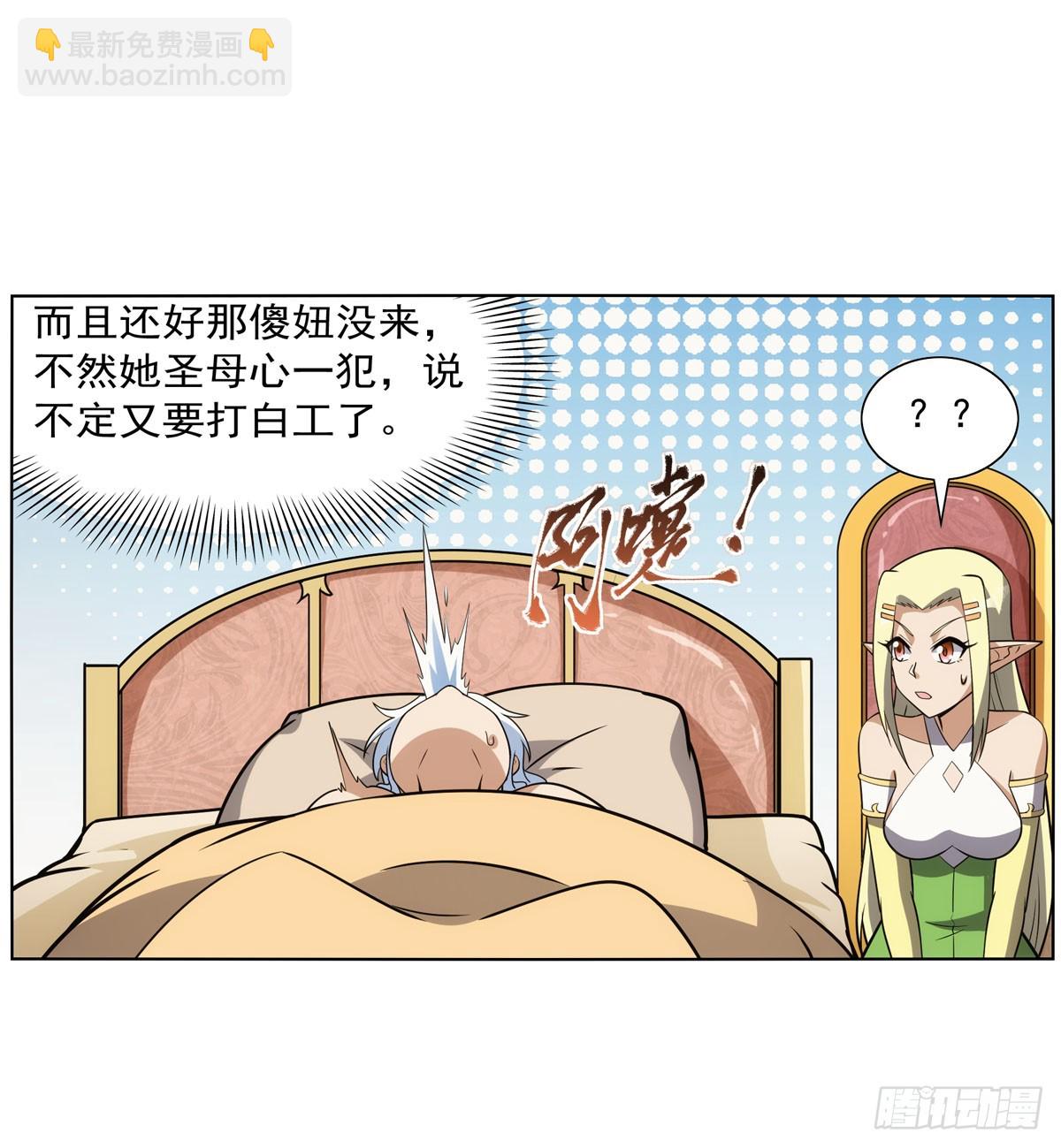 第341话 相爱之人17