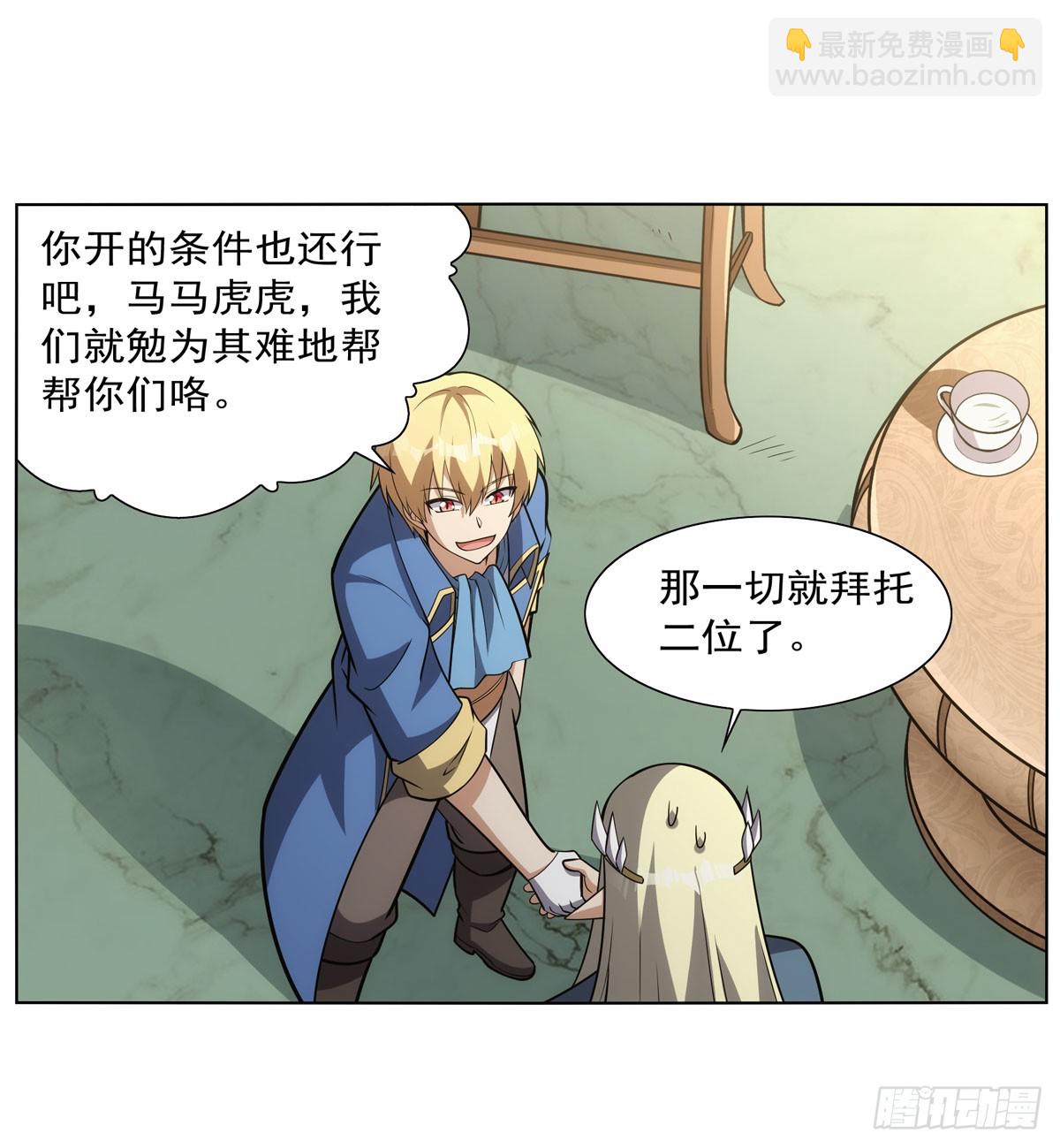 第341话 相爱之人18