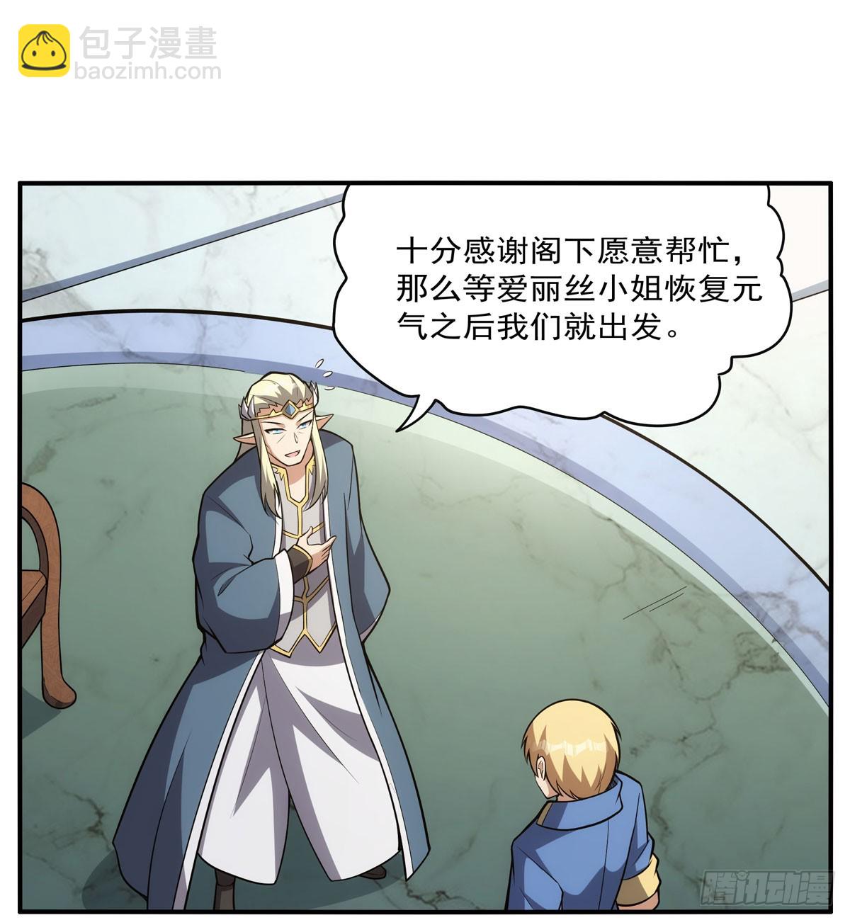第341话 相爱之人35